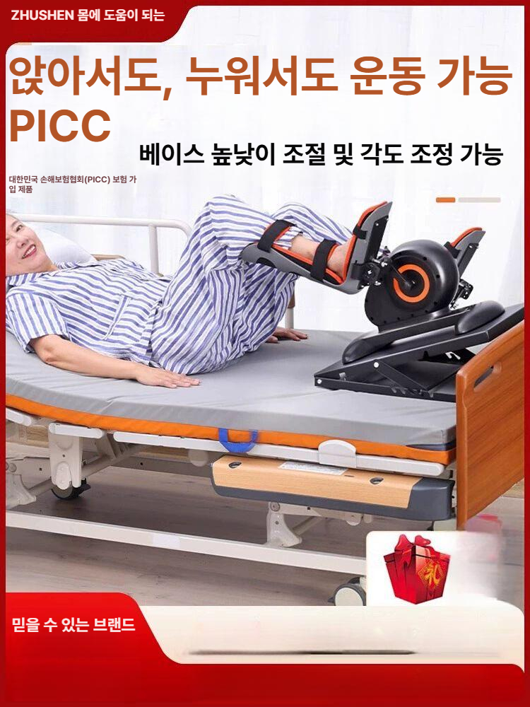 요양원 사이클 노인용 다리 무릎 운동 좌식실내자전거 기구 전기 저항 가정용 - 상세 이미지 3