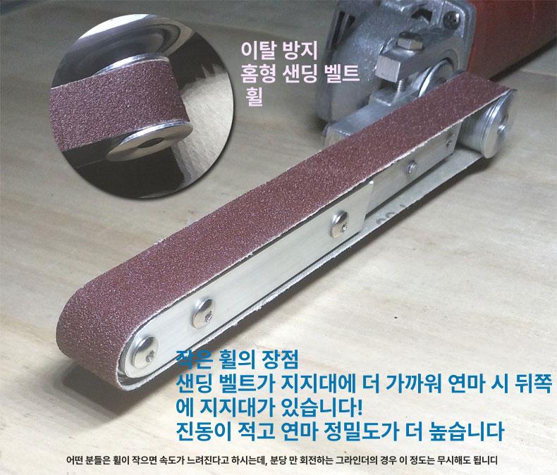 벨트 샌더기 표면 편심 원형 기계 미니샌딩기 전문가용 일반 샤프닝 다기능 고정 - 상세 이미지 3