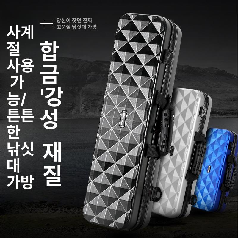 미니 낚시대가방 로드케이스 릴케이스 장비 하드케이스 내구성 바다 용품 민물 수납 - 상세 이미지 2
