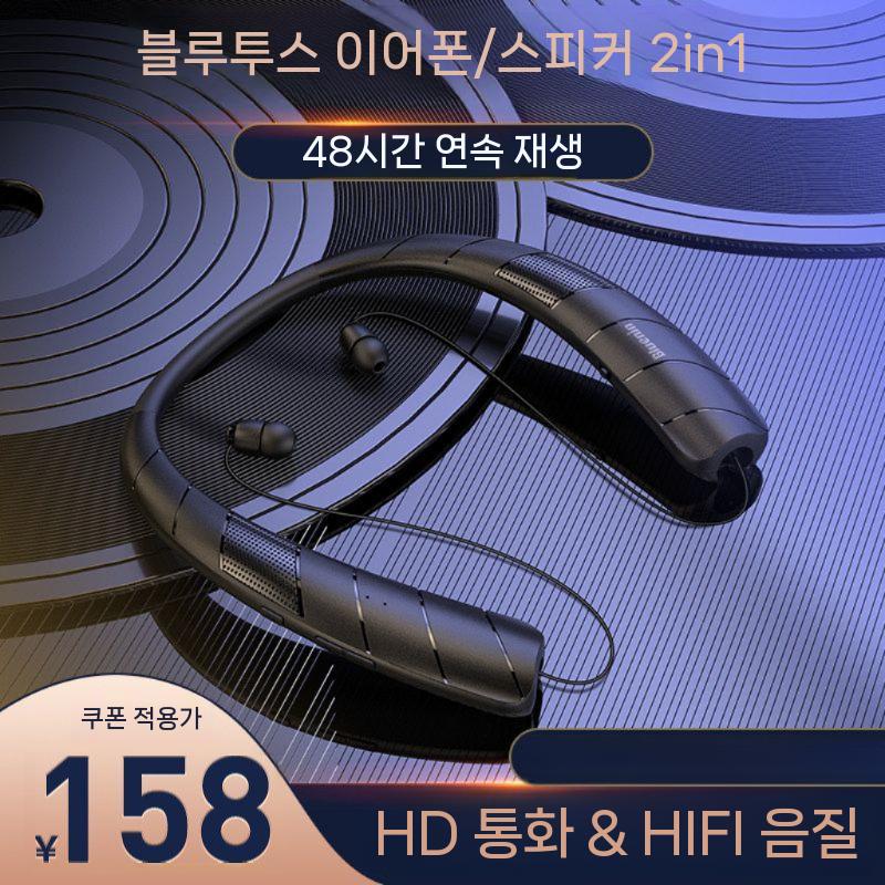 넥밴드스피커 방수 사이클링용 서라운드 야외 블루투스 휴대용 무선 캠핑 마이크 인테리어 감성 - 상세 이미지 3