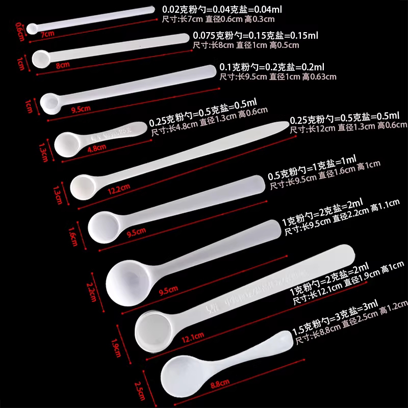미니 계량스푼 숟가락 긴계량스푼 베이킹 수저 시약 0.01g - 상세 이미지 3