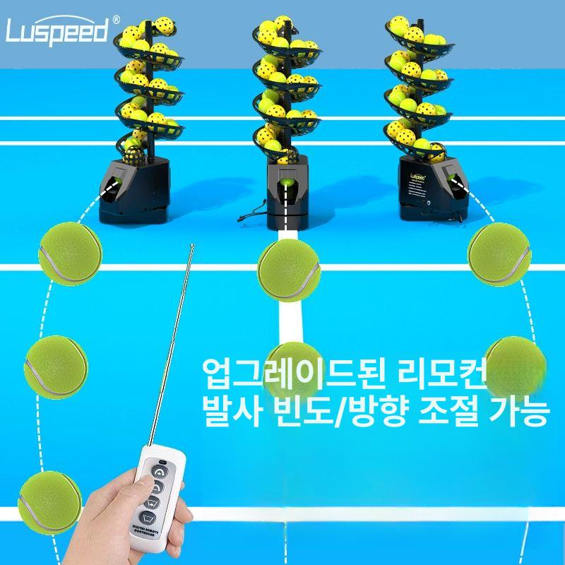 테니스볼 연습머신 공 훈련 혼자 발사기 테니스연습기구 초보자 실내 장비 스윙연습 - 상세 이미지 3