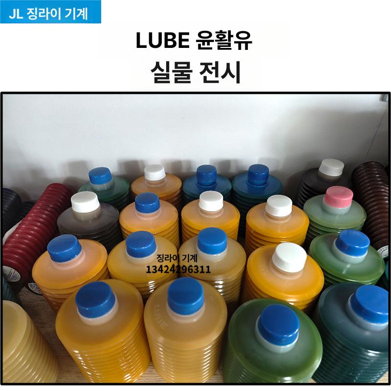사출 윤활제 레일 선반 베어링 슈퍼루브 특수 그리스 일본 윤활유 오일 시리즈 성형기 - 상세 이미지 5