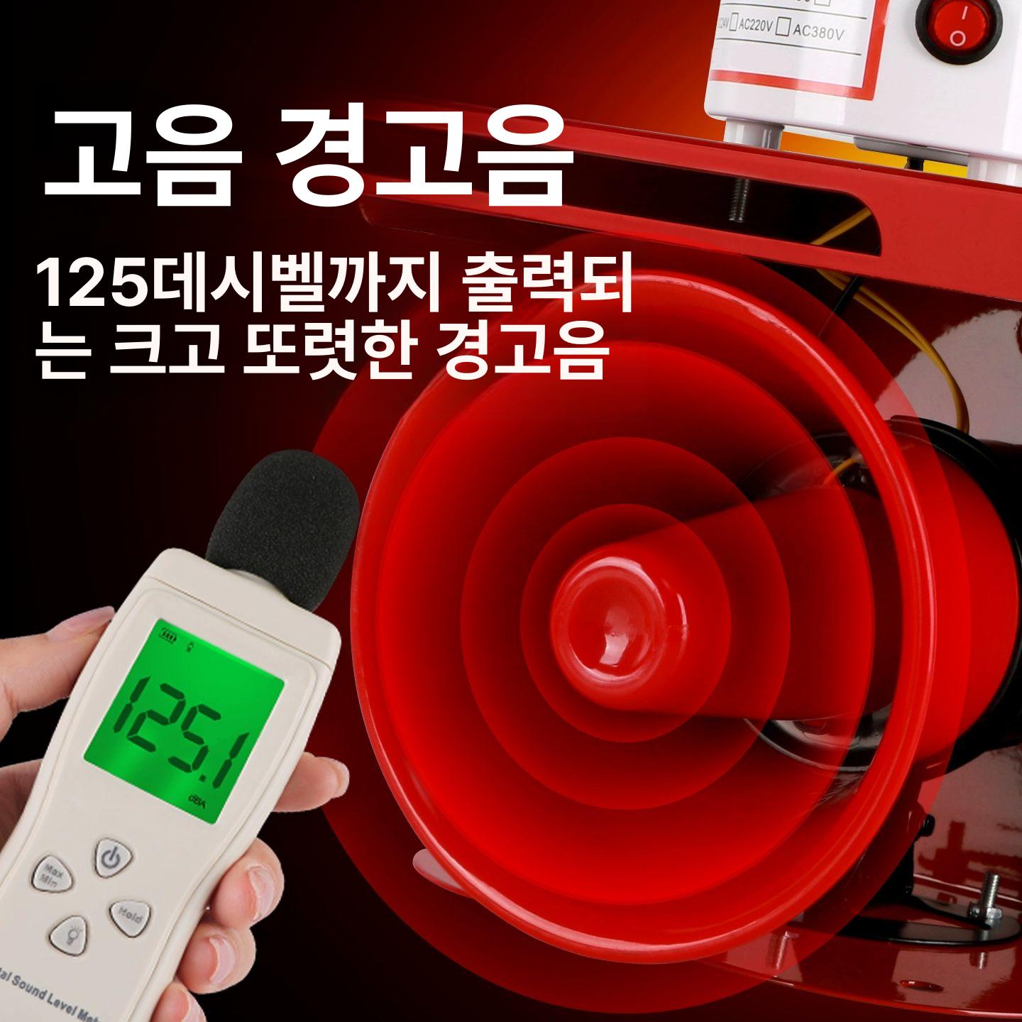 신호 출차주의등 경고 비상등 사이렌 주차장경광등 주차장경보등 삼색등 장내경보등 - 상세 이미지 4