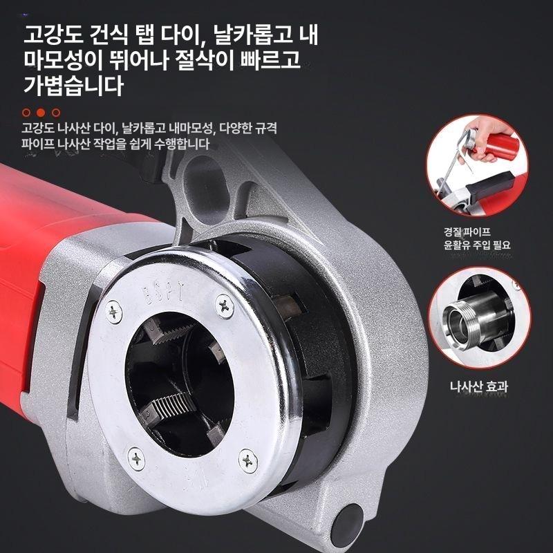 스레딩 배관 나사가공기 나사산 머신 태핑 수도 나사선 절단기 파이프탭 탭핑기 밸브 - 상세 이미지 5