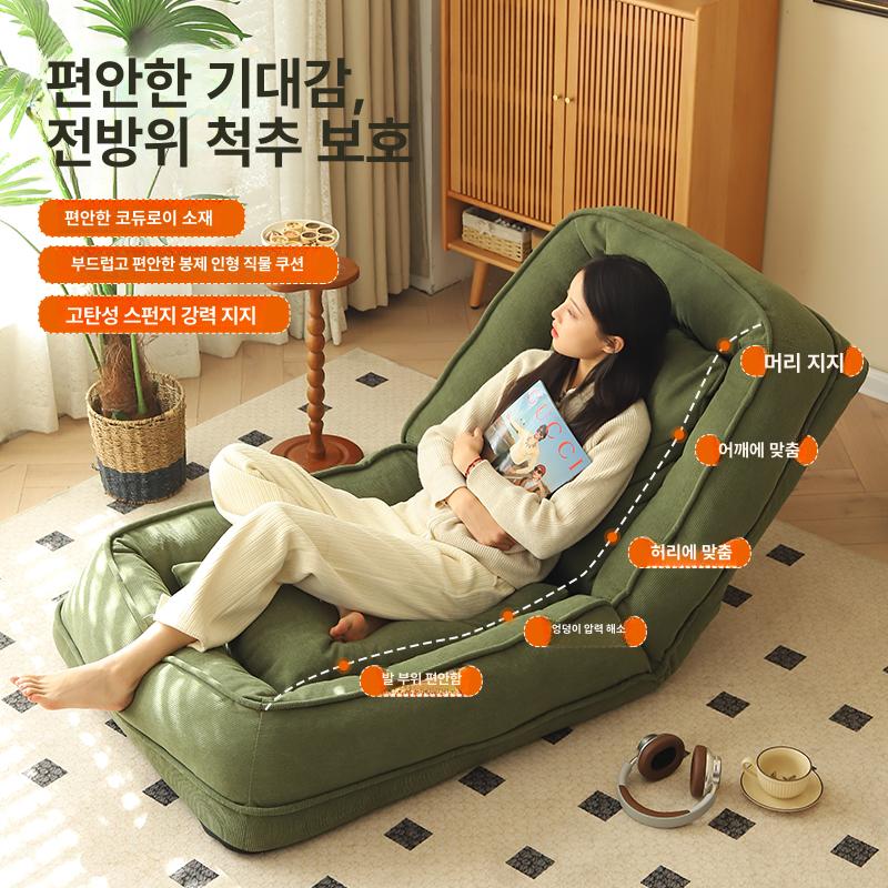 집순이 소파침대 각도조절 좌식 폴딩 쿠션 푹신한 원룸 캠핑 소파베드 램스울 - 상세 이미지 5