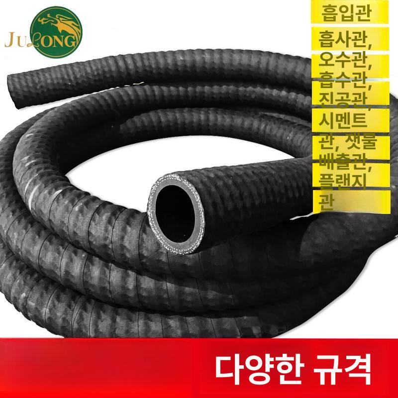 농업용 고무관 강철 증기 튜브 어댑터 내열고무호스 - 상세 이미지 3