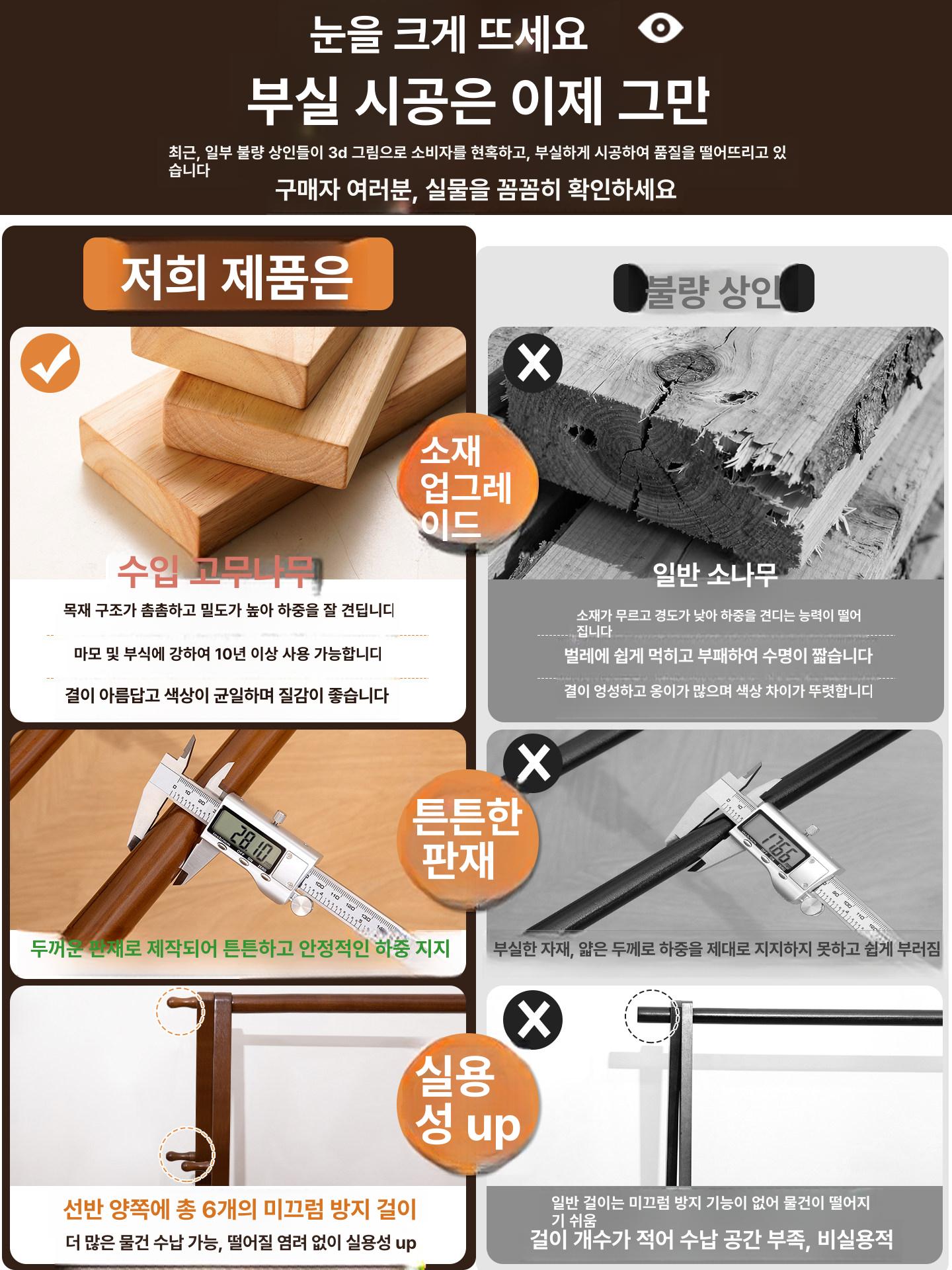 인테리어 원목행거 드레스룸 거실 침실 수납 북유럽 옷장 의류 코트 모던 다용도 엔틱 - 상세 이미지 3