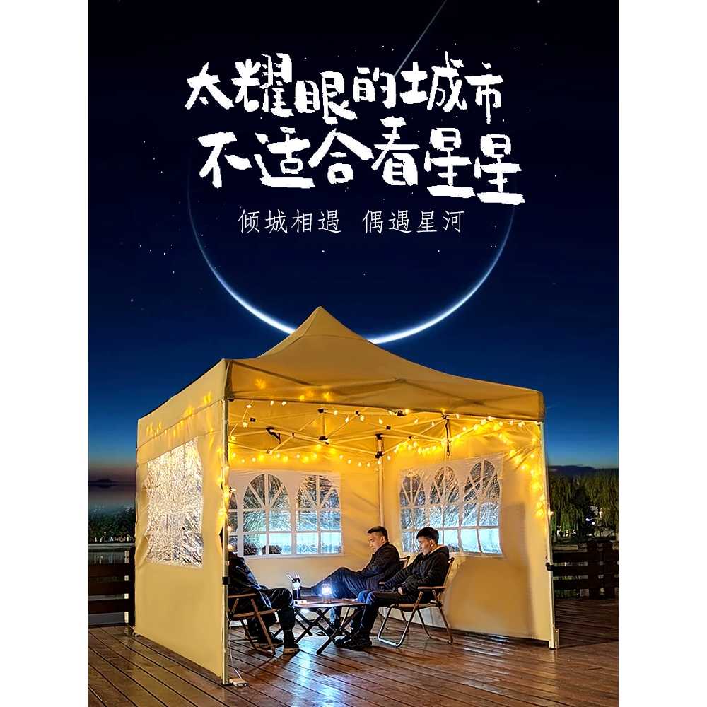 행사 방수 텐트 3면 3x6m 용 캐노피 테라스 시장 주차장 - 상세 이미지 4