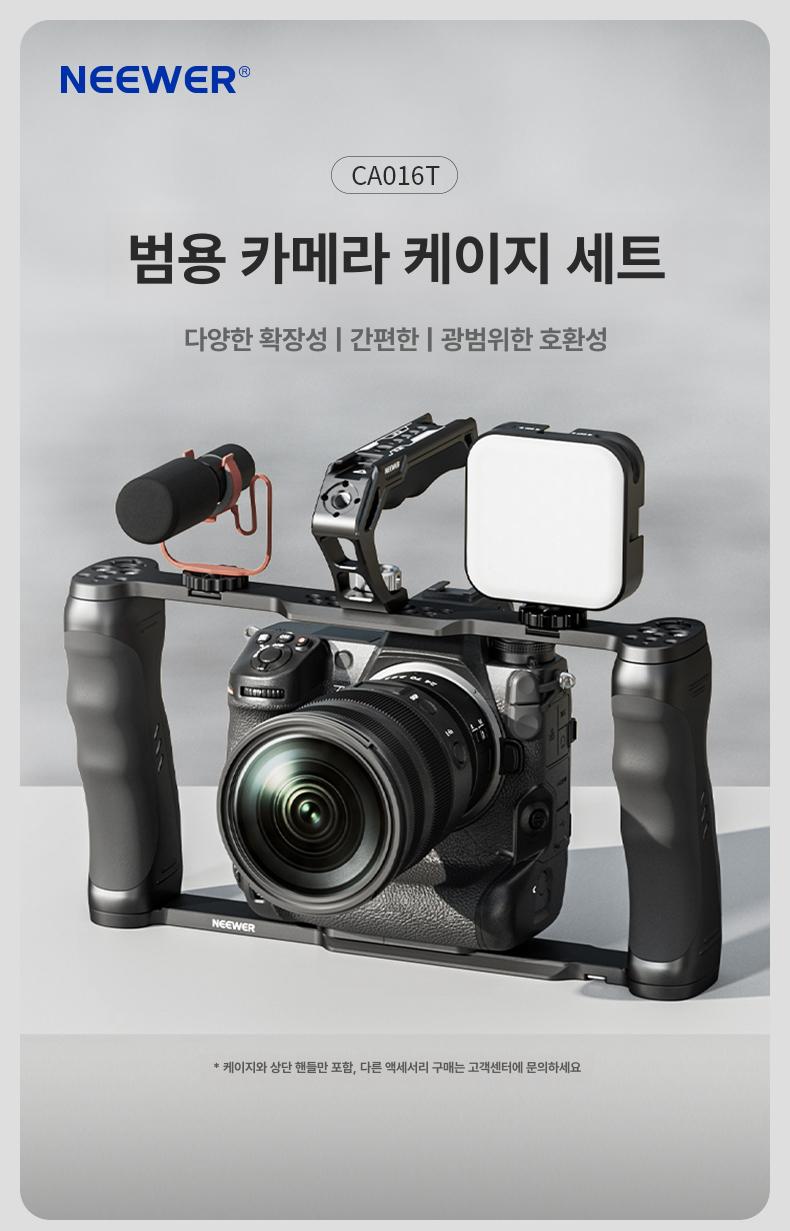 양손 짐벌 카메라 듀얼 핸드헬드 손떨림방지 핸드폰 흔들림 거치대 고정 핸들 이미지 6