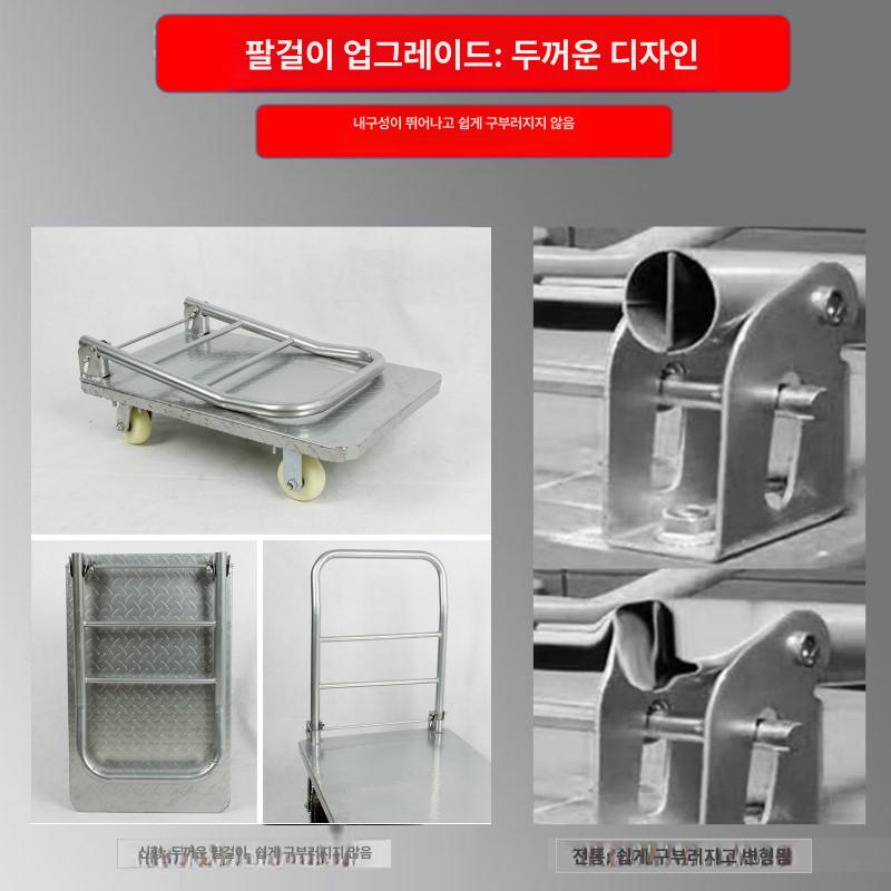 사각 대차 강판 알루미늄 정숙 - 상세 이미지 3
