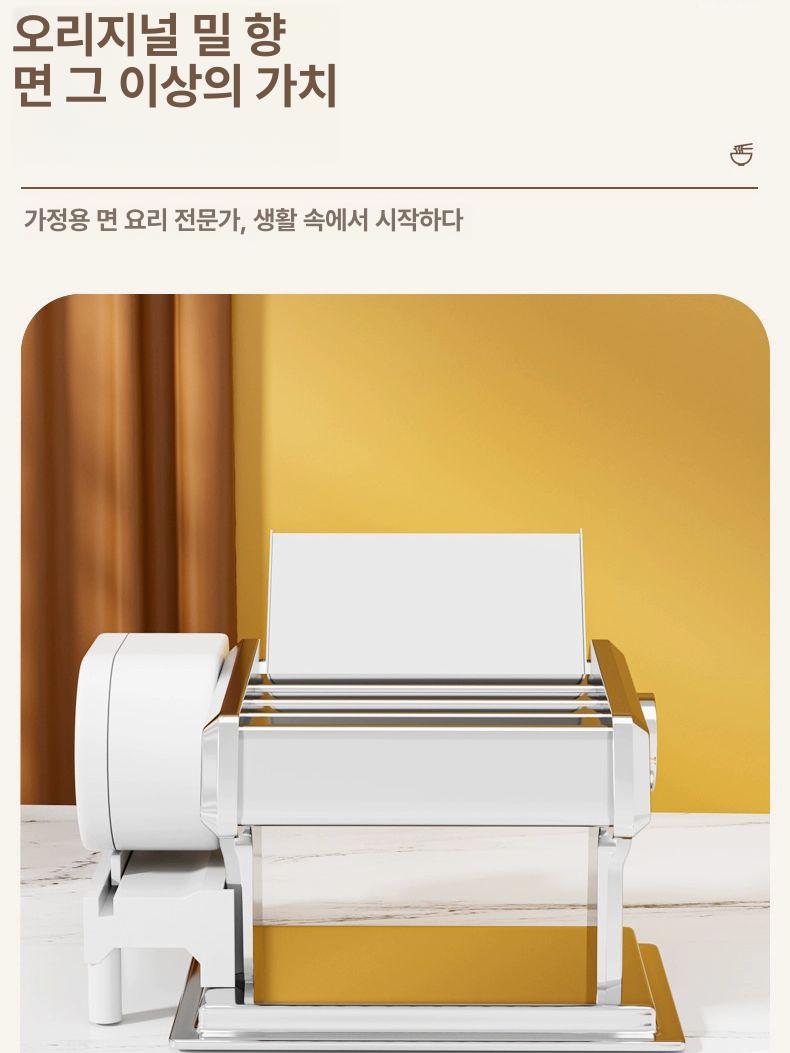 면뽑는 면뽑기 전동제면기 업소용 가정용제면기 국수뽑기 다기능 제조기 칼국수기계 - 상세 이미지 5