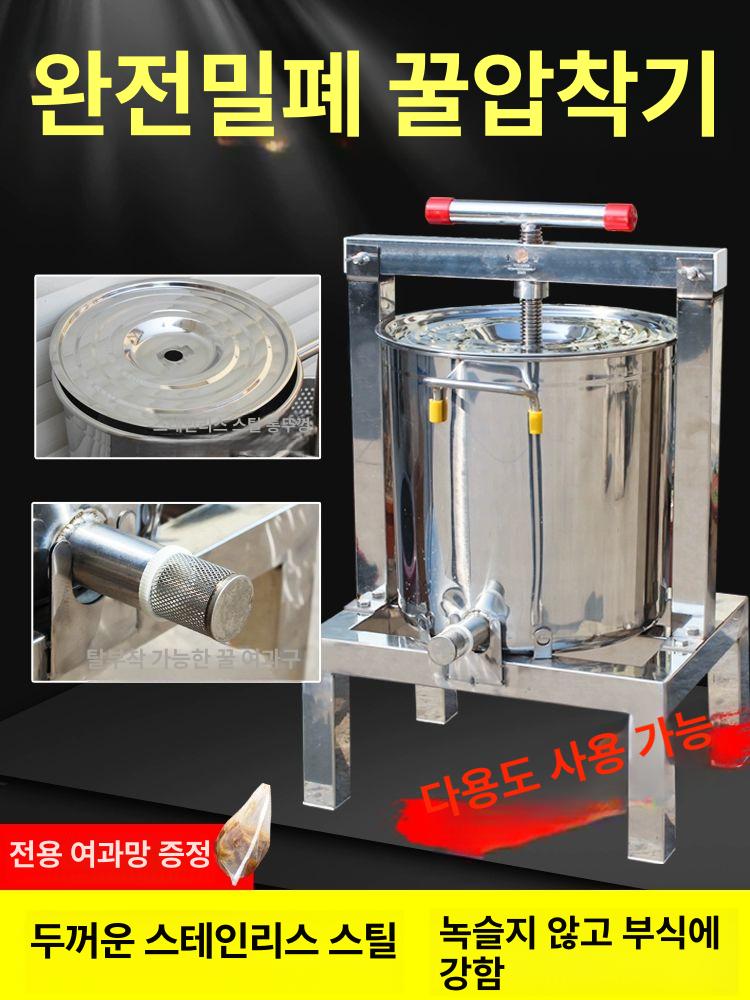대용량 업소용착즙기 포도 쥬서기 상업용 야채 과일 과즙기 프레스기 - 상세 이미지 2