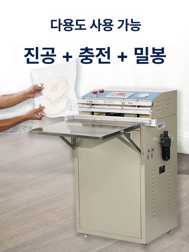 공업용 진공포장기 흡입형 진공실링기 씰링 비닐 업소용 산업용 식품 밀봉 상업용 - 상세 이미지 2