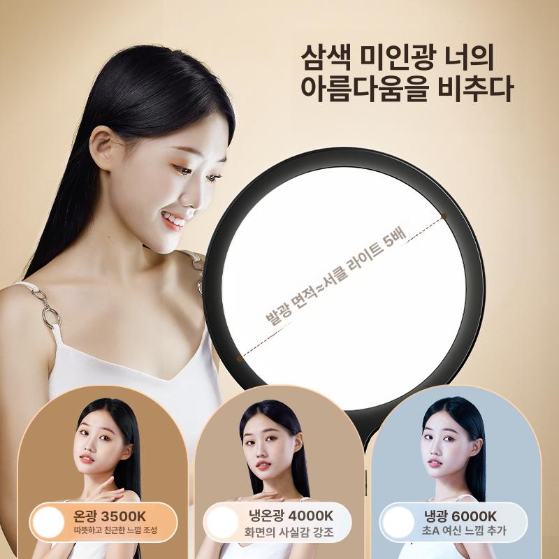 유튜브 링라이트 브이로그 조명 촬영용 삼각대 거치대 스튜디오 라이트 라이브 - 상세 이미지 4