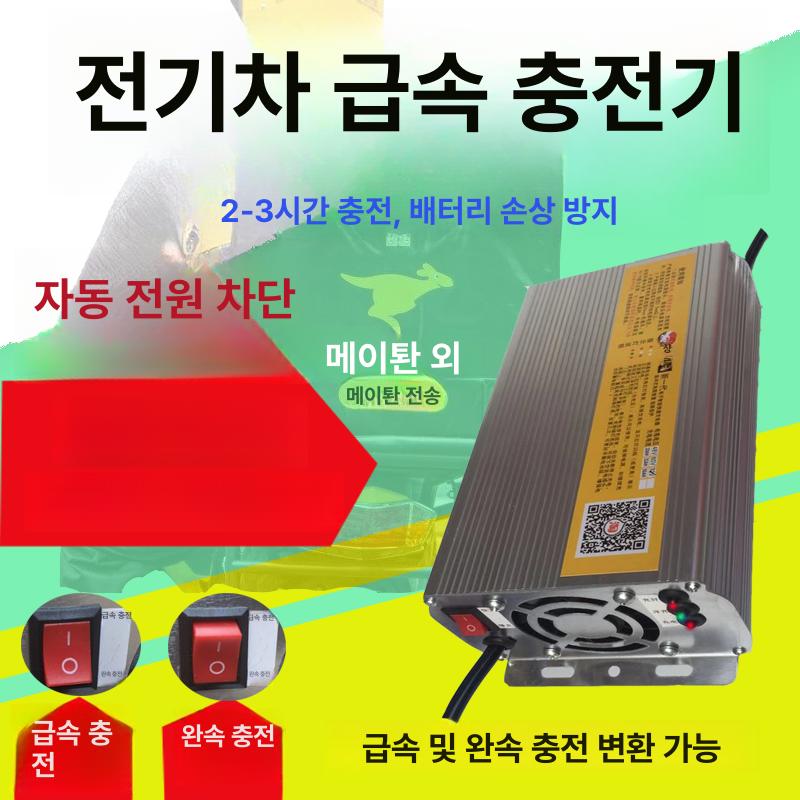 차박 한전충전기 낚시 전기차 전용 카라반 리튬인산철 가정용 주행충전기 파워 차량 - 상세 이미지 3