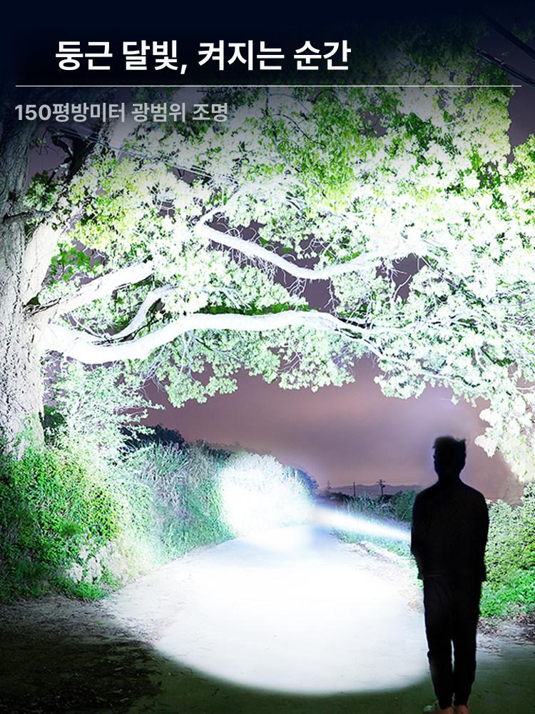 10만 손전등 제로빔 충전식 멀티 플래시 루멘 라이트 캠핑용 초광범위 장거리 후레쉬 - 상세 이미지 5