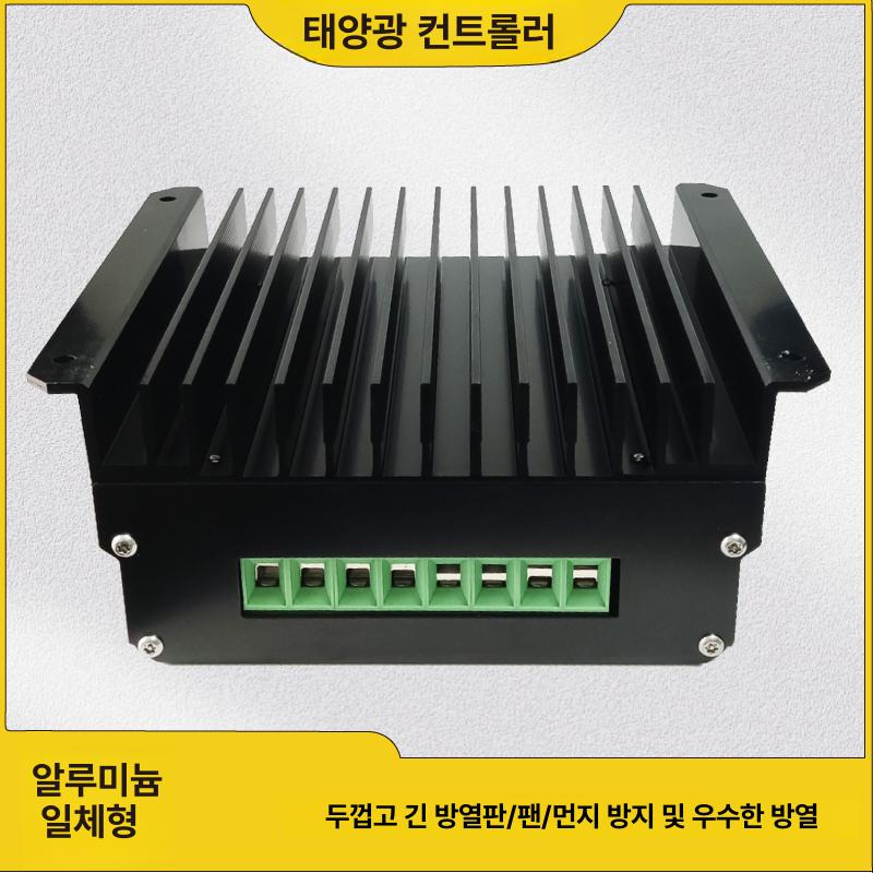 방전 태양광컨트롤러 납축전지 디스플레이 자동충전 솔라 레귤레이터 충전기 리튬 - 상세 이미지 5