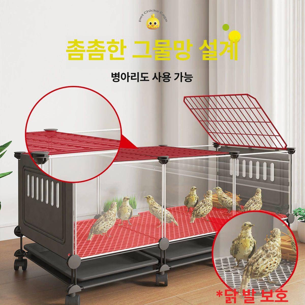 병아리집 오리 닭장 블랙 새장 메추리 싱글 조립식 하우스 철제 중대형 사육장 마당 - 상세 이미지 3