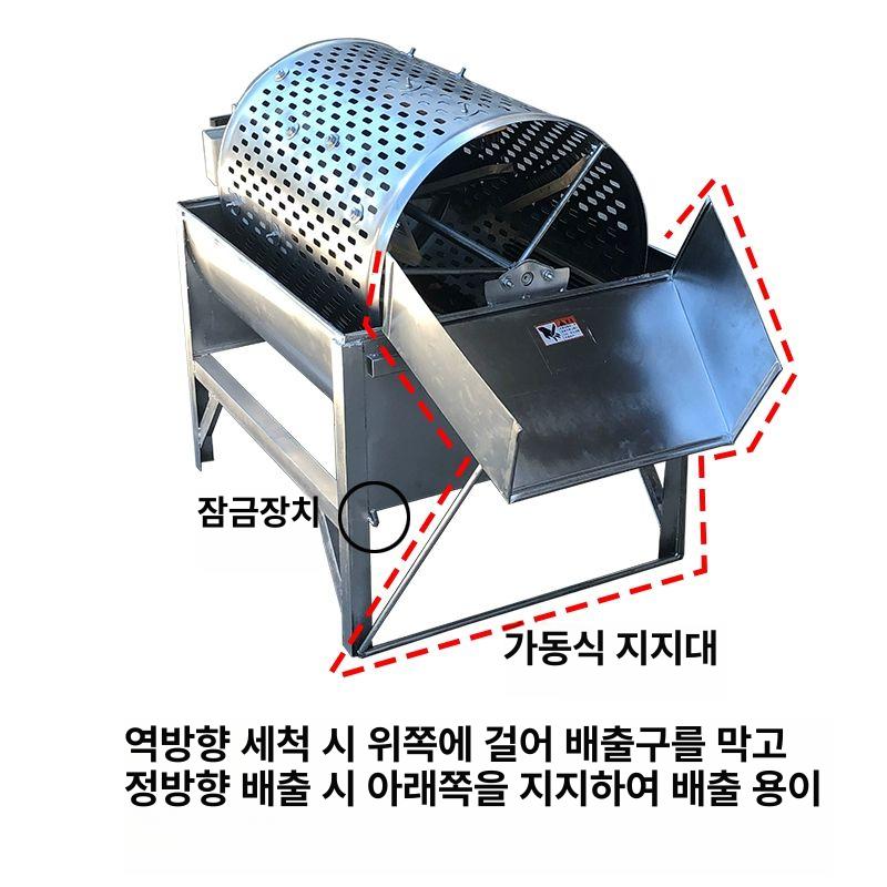 감자 세척기 농산물 업소용 채소 기계 야채 과일 - 상세 이미지 4