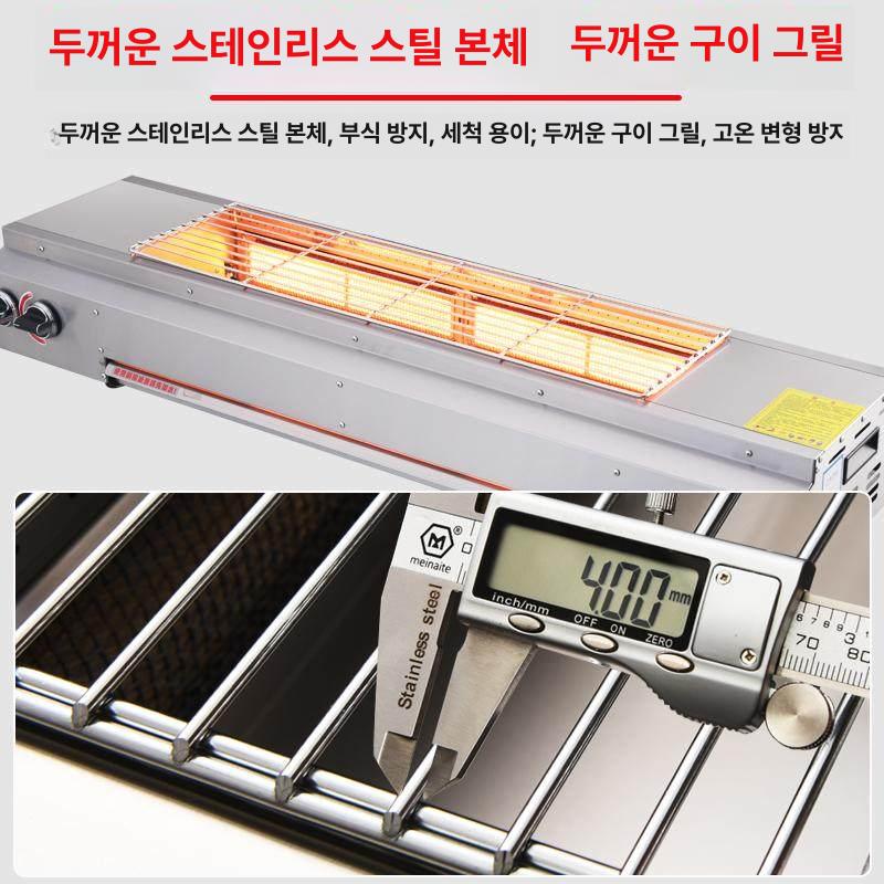 야키토리 전기화로 불판 야외 바베큐 가정용 전기그릴 바비큐 양꼬치기계 캠핑용 - 상세 이미지 5