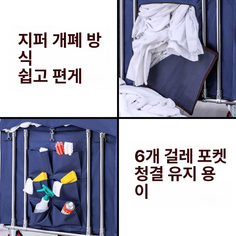 세탁 카트 청소 룸 대용량 트롤리 수거함 업소용 수레 보관함 운반기 병원 빨래바구니 - 상세 이미지 5