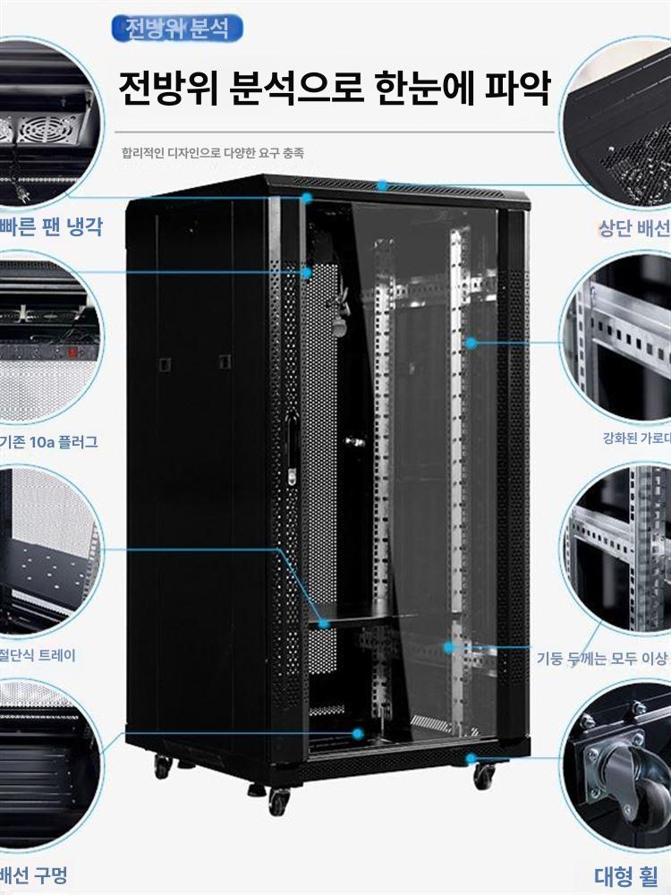통신랙 커버 이동형 케이스 서버 보관 수납 캐비닛 장비함 네트워크 개방형 캐비넷 - 상세 이미지 4