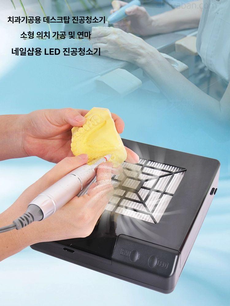 led 네일흡진기 분진 공방 진공 집진기 먼지흡입기 젤램프 네일아트 먼지제거 타이머 - 상세 이미지 4