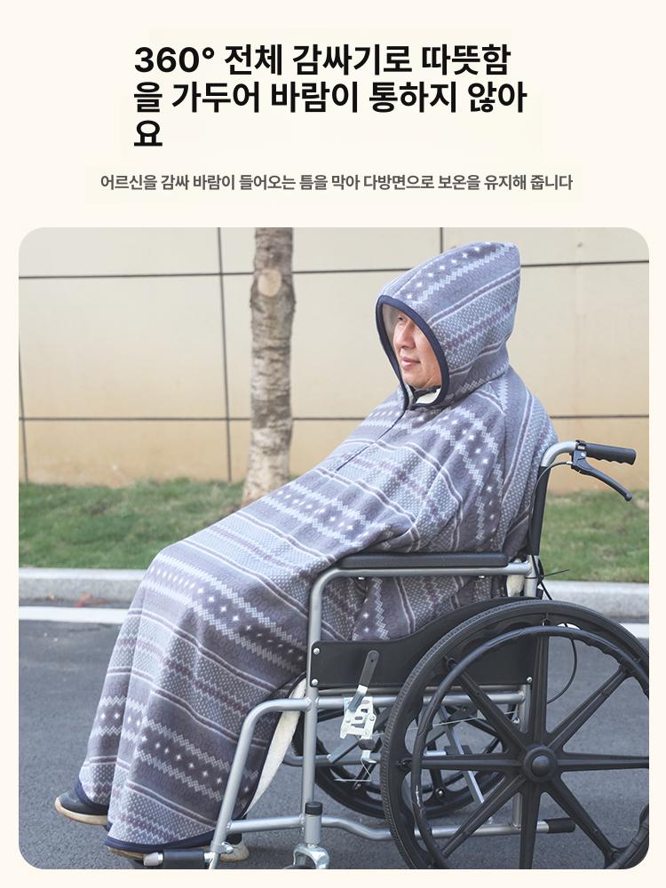 전신 휠체어망토 방풍 산책 워머 따뜻한 요양원 담요 방한 노인 플란넬 케이프 장애인 - 상세 이미지 3