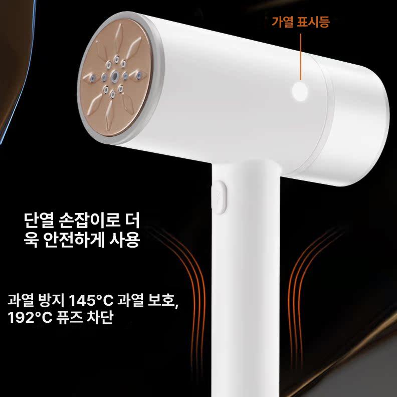 휴대용 미니스팀다리미 초소형 건식 여행 다림질기 핸디형 미니다리미 스프레이 - 상세 이미지 5