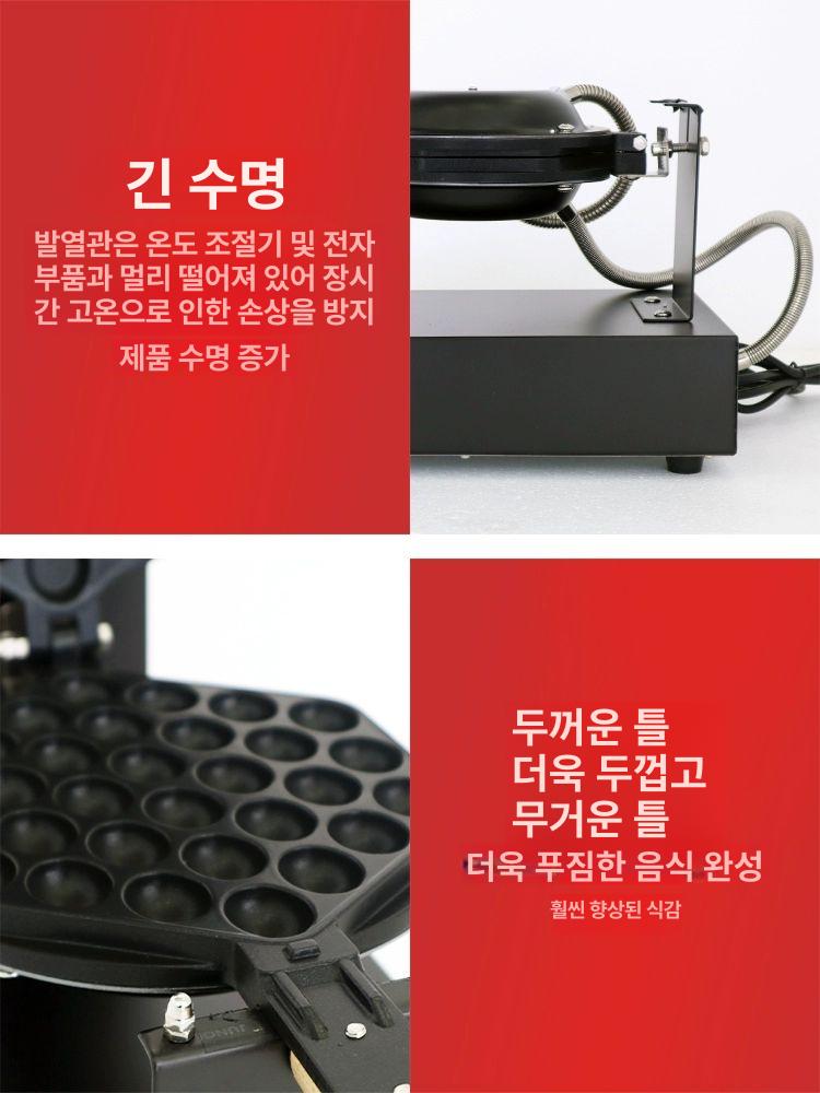 업소용 와플기계 계란 카페 전기식 홍콩와플 타이머 와플메이커 와플제조기 상업용 - 상세 이미지 4