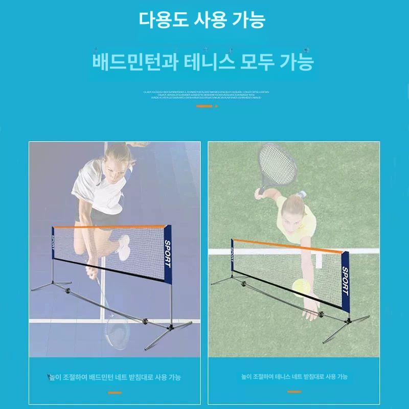 휴대용 네트 스탠드 훈련 실내 축구 배구 전문 지지대 그물망 지주대 시스템 높이 - 상세 이미지 4