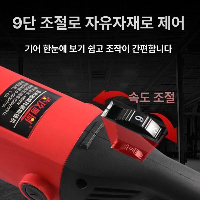 타일 연삭기 2400w 기어 철솔 광택기 샌딩기 고정속도 전기 그라인더 브러쉬 속도조절 - 상세 이미지 5