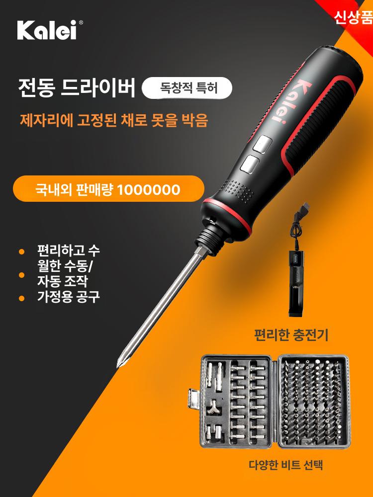 충전식 전동드라이버 배터리 가정용 전동드릴 브러쉬리스 임팩드릴 햄머드릴 컴팩트 - 상세 이미지 3