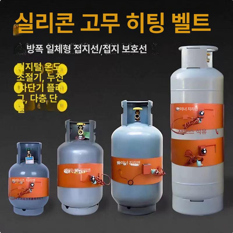 드럼용 히터벨트 오일 히팅밴드 보온 배럴 발열기 온도 캔용 가열대 밸트 조절기 - 상세 이미지 5