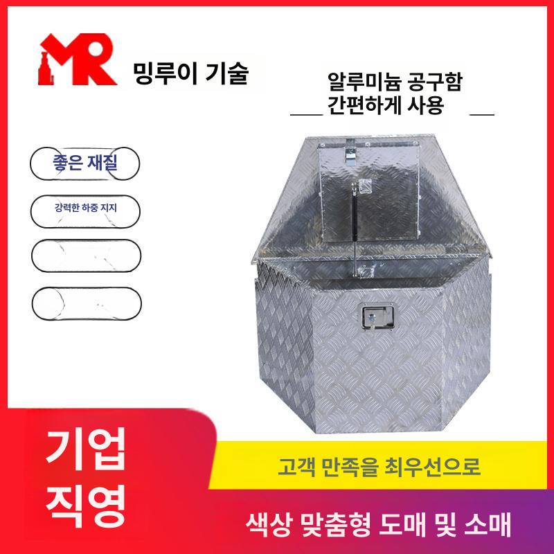 대형 상자 캐리어 툴박스 도구 가방 하드케이스 공구박스 이동 알루미늄공구함 수납함 - 상세 이미지 4