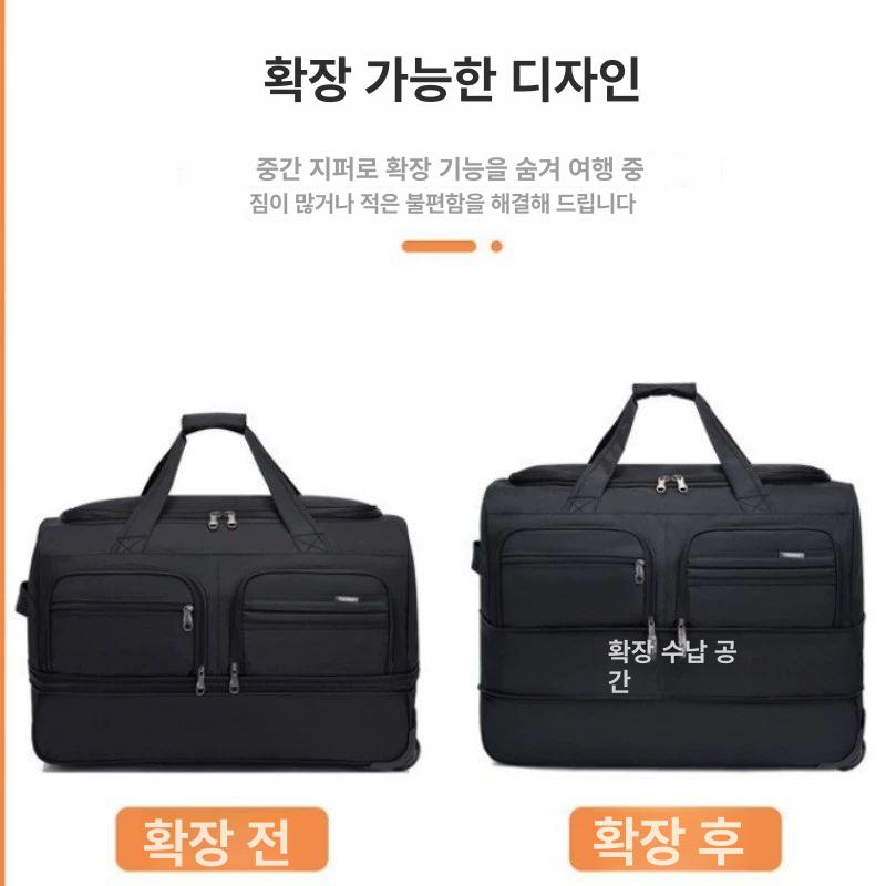 짐가방 캐리어 여행용 대용량 캐주얼 트롤리백 출장 휠 확장형 롤링보스턴백 숄더백 - 상세 이미지 3
