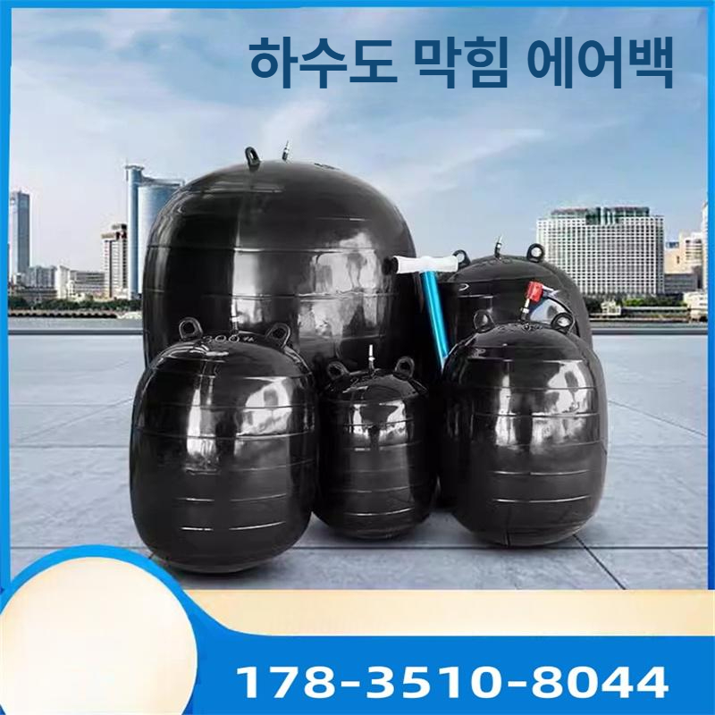 하수도막힘 패커 공기압 물막이 팩커 밀봉 폐쇄 관로 물차단 수리 파이프배관 방지 - 상세 이미지 4