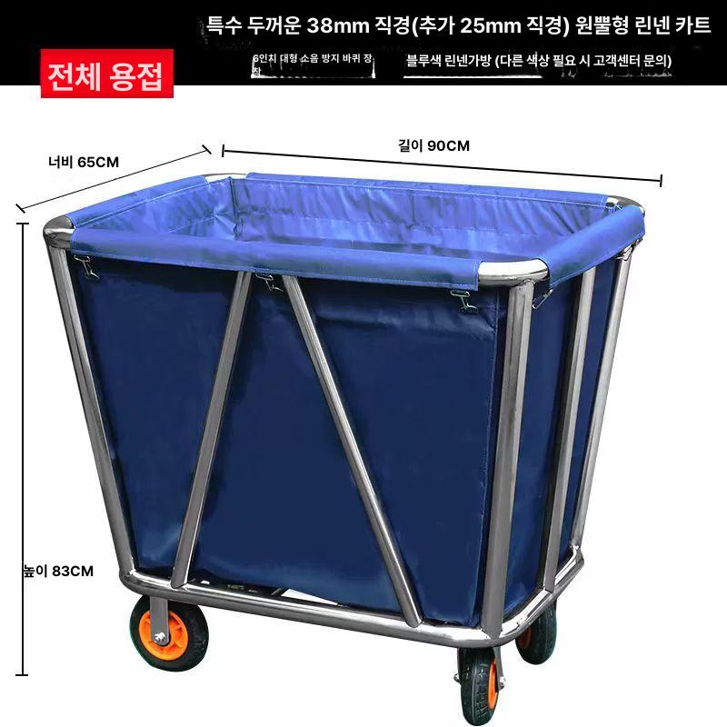 병원 세탁물수거함 린넨 트롤리 바퀴 빨래통 운반카트 업소용 빨래바구니 세탁물카트 - 상세 이미지 3