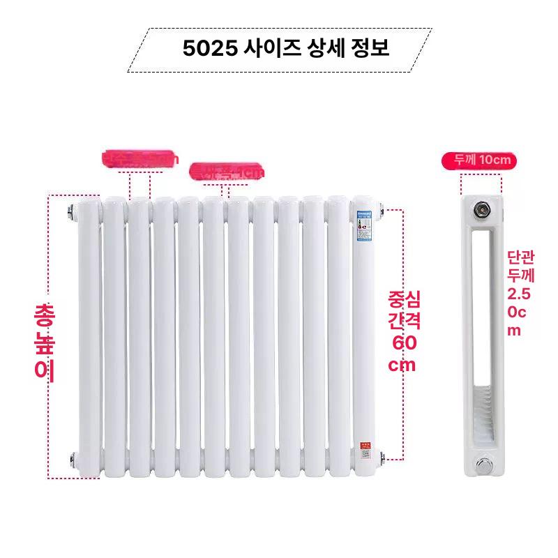 온수 라디에이터 겨울용 인테리어 방열기 겨울철 가정용 히터 화장실 동파 난방기 - 상세 이미지 5