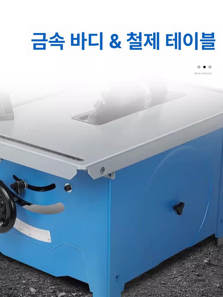 다기능 테이블쏘 소형 목공톱 목재 절단 원형톱 작업 목공테이블 정밀 공구 톱날 - 상세 이미지 2