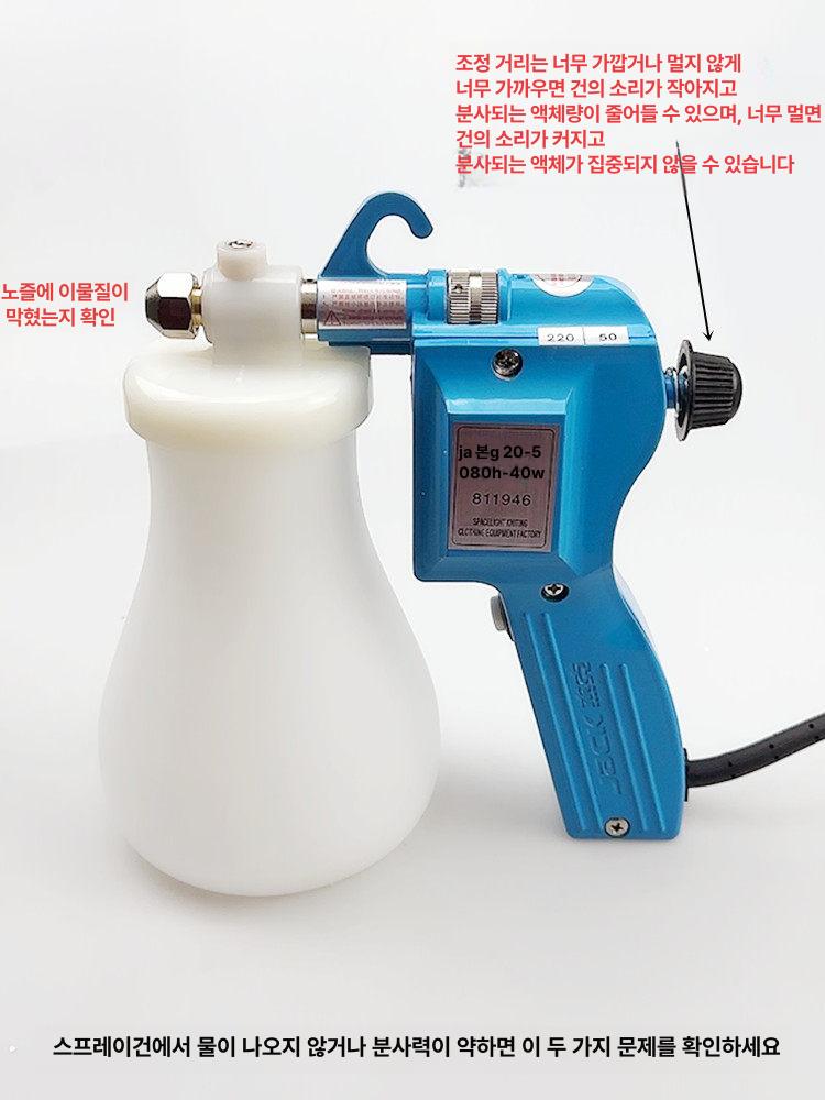 섬유 크리닝건 고압 전기스프레이건 기름 노즐 오염 클리닝 워터 제거기 에어 스팟 - 상세 이미지 4