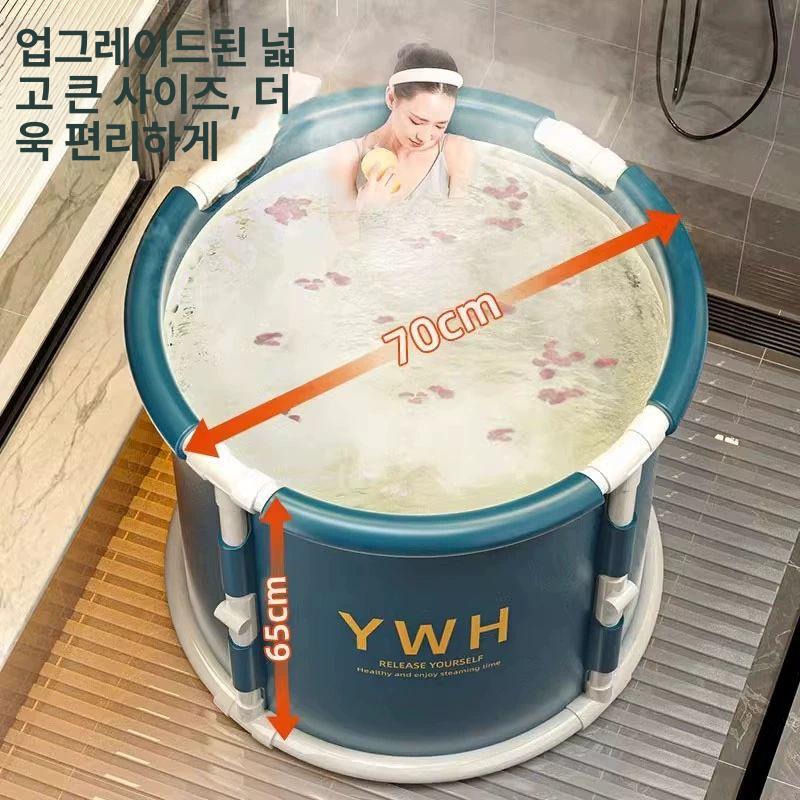 반신욕기 접이식욕조 가정용사우나 이동 간이욕조 접는 성인접이식 커버 간이목욕탕 - 상세 이미지 5