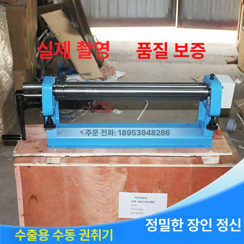 소형 롤링기 휴대용 벤딩기 파이프 굴곡기 압연기 철근밴딩기 구부리기 가공기 프레스 - 상세 이미지 4