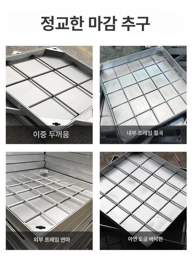 공사장 맨홀뚜껑 하수구 베이스 덮개 배수로 하수도 커버 사각 - 상세 이미지 3