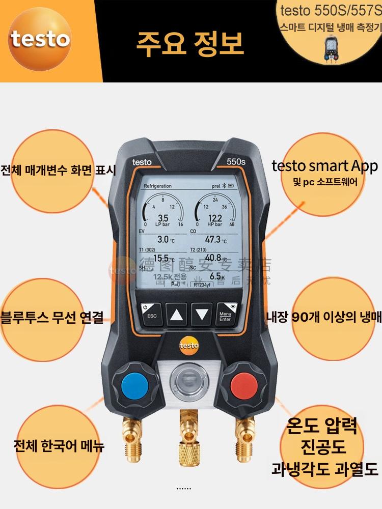 압격 게이지 측정 냉동 프로브 냉매 매니폴드 압력 고압 진공 디지털 테스트 밸브 - 상세 이미지 4