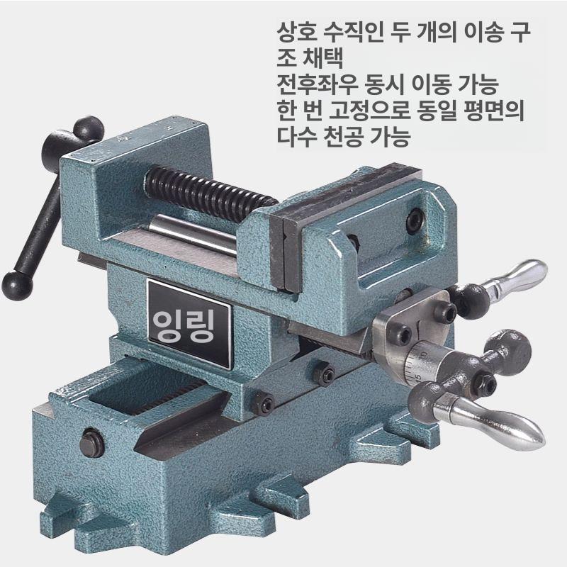 작업대 밀링바이스 고정밀 목공 산업용 벤치 슬라이드 클램프 탁상 십자 헤비듀티 - 상세 이미지 5