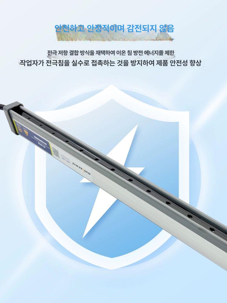 장치 이온스틱 정전기방지 공업용 막대 이온아이저 정전기봉 전원 이온로드 정전봉 - 상세 이미지 3