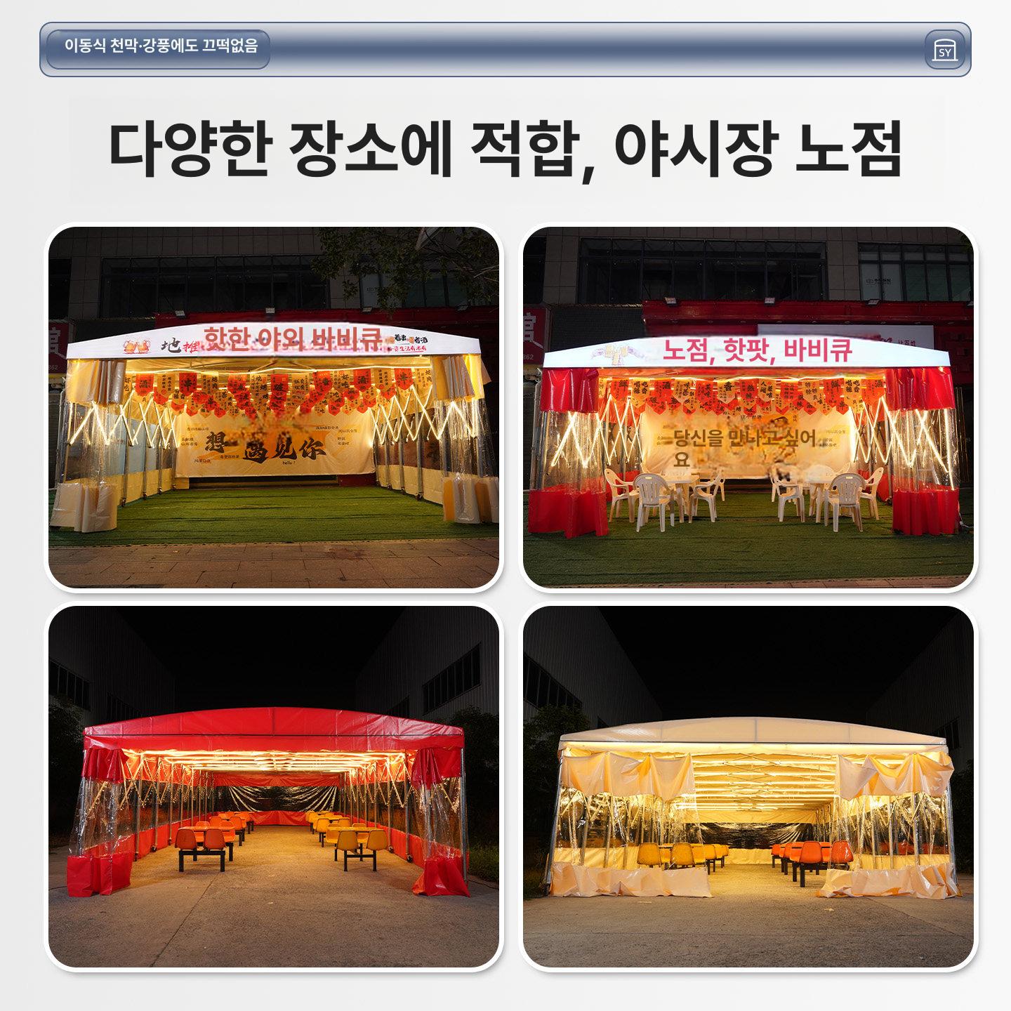 대형 자바라천막 접이식 방수 그늘막 야외 테라스 차고 터널식 자바라텐트 쉘터 - 상세 이미지 4
