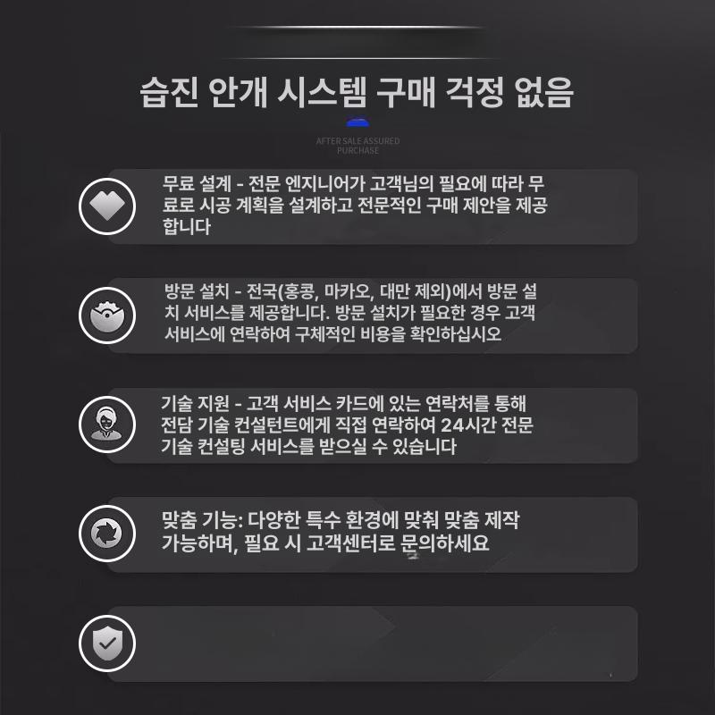 대용량 안개발생기 분수대 미스트 생성기 포그머신 분무 물안개 인공폭포 초음파 연출 - 상세 이미지 5
